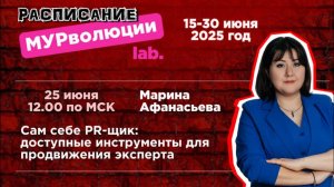 Сам себе PR-щик: доступные инструменты для продвижения эксперта