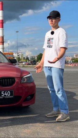 BMW 5 E 60 2008 года. Полный выпуск смотри на канале
