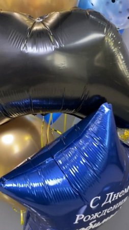 Букет из шаров Лучший из лучших Kit-ВБКБ-922