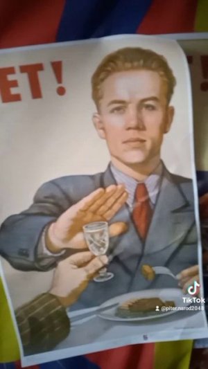 ЗОЖ. РОССИЯ БЕЗ ВОДКИ. В ПИТЕРЕ - НЕ ПИТЬ! УПОТРЕБЛЕНИЕ СПИРТНОГО ПОВЫШАЕТ РИСК ЗАБОЛЕВАНИЯ РАКОМ!