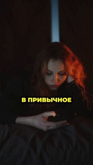 Как избавиться от стыда и начать жить по своим правилам