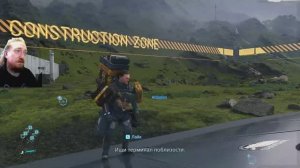 Таков путь💨【DEATH STRANDING】#2 DIRECTOR'S CUT