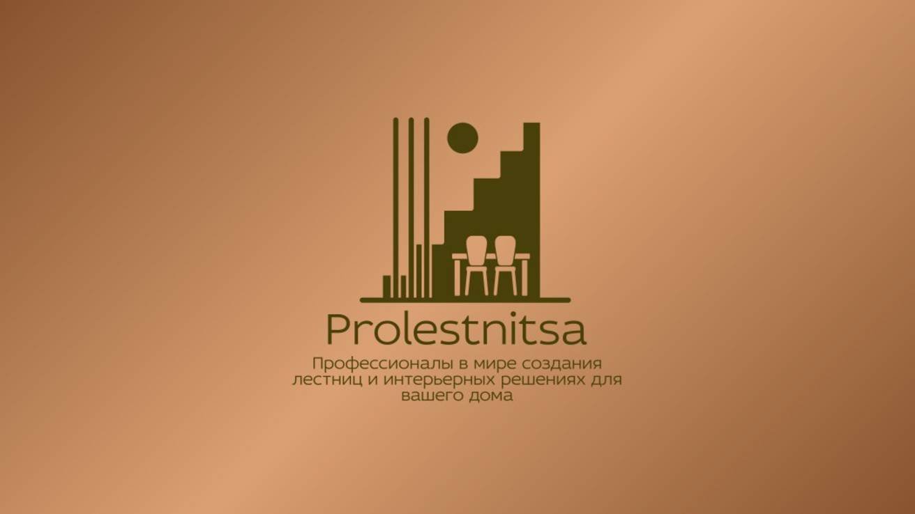 Изготовление лестниц