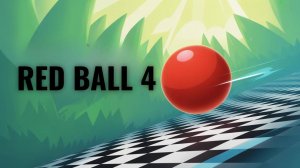 Red Ball 4 ПРОДОЛЖЕНИЕ