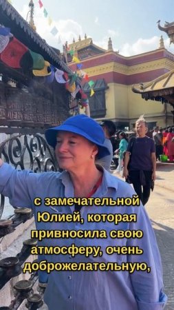Отзыв из тура в Муктинатх