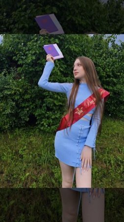 ВЫПУСКНОЙ 🥳