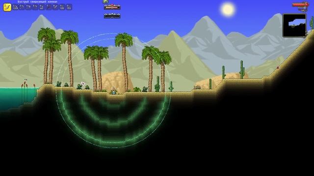 Terraria Calamity Mode (Death) №4