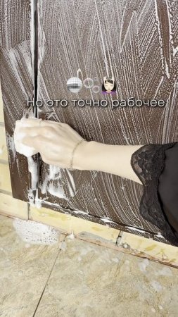 Артикул на Выручай-пасту: #226672972