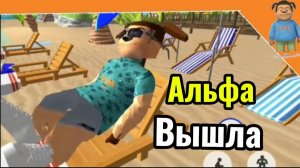 Вышла 5 НОЧЕЙ С ТИМОХАЙ 5 Альфа!! Обзо́р Карты