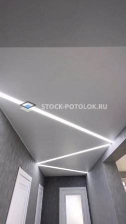 Световые линии в прихожей СТОК-ПОТОЛОК #матовыйтоп #подсветка #потолок #световыелинии