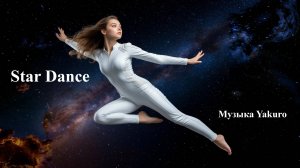 Star Dance