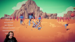 Totally Accurate Battle Simulator Продолжимс (7) Жуть