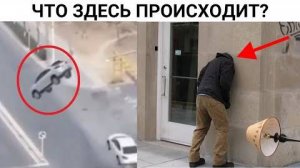 ⚡ ГЛЮКИ в матрице или СБОЙ программы ...