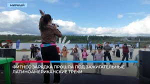 Игры и дискотека под дождём: в Мирном отметили День молодёжи