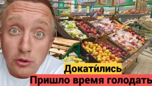 Цены на продукты в Питере продолжают расти. Мучительный обзор магазина Лента.