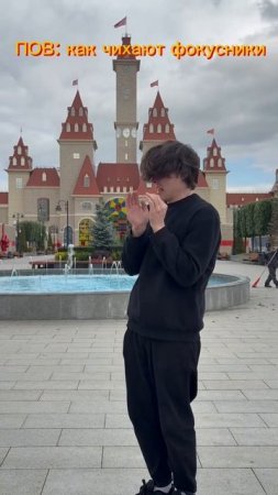 Shock игры ❤️#шокконтент
#shockmagic #иллюзионисты #magicshow #иллюзионистнапраздник #магия #иллюзио