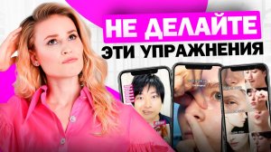 Почему фейсфитнесможет НАВРЕДИТЬ: ошибки, о которых молчат блогеры