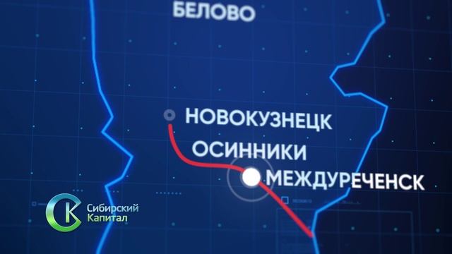 Новости Прокопьевска 30 06 2025