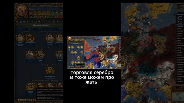 Потоси Сильвер #eu4 #europauniversalis #spain #испания #history #история