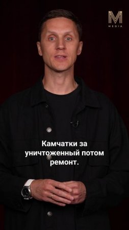 ГЛАВНОЕ ЗА МИНУТУ | 30.06 #камчатка #новости