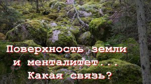 История и философия