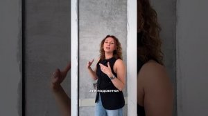 3 интересных решения для стен