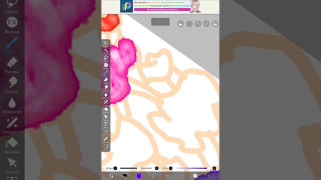 Идея рисунка смотреть онлайн