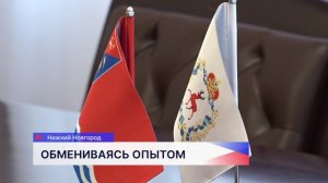 Сотрудничество с Магаданской областью