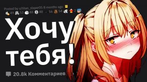Как Друг Вас Случайно ВОЗБУДИЛ #1 | Апвоут | Тучный Жаб