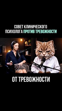 🛫Перешли тем, кто тревожится😜