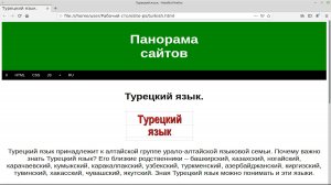 я (оказывается) не выпью | Турецкий язык | Будущее категорическое время | Субъективная модальность