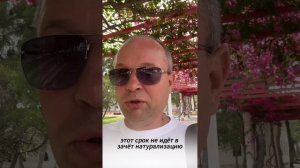 Студенческая виза Испании vs Digital Nomad Visa