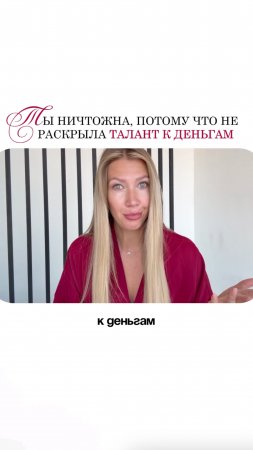 Методика спецsлужб для 💰👇🏻