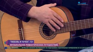 В студии программы «Утро в Петербурге» Сергей Любавин. Телеканал «Санкт-Петербург»