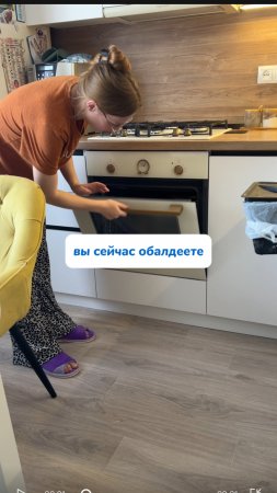 Как снять стекло с духовки?