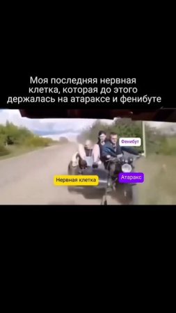 Даже железные нервы ржавеют: что с этим делать