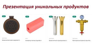 LIME Technologies Встреча с изобретателем Вержбицким Ярославом Владимировичем