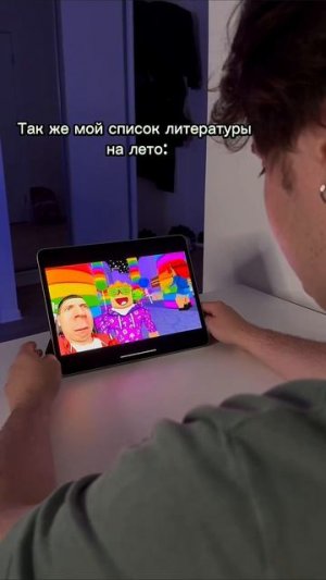 А что ты читаешь?) #комедия