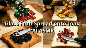 ASMR Делаем бутерброды из стеклянных фруктов. АСМР