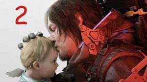 Прохождение Death Stranding 2, часть 2