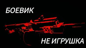 Дивизия 2 | Tom Clancy's The Division 2 | Глобальное Событие Голливуд