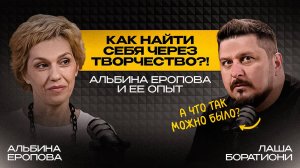 Как осознать, что для тебя действительно важно и начать жить заново? I Лаша Боратиони