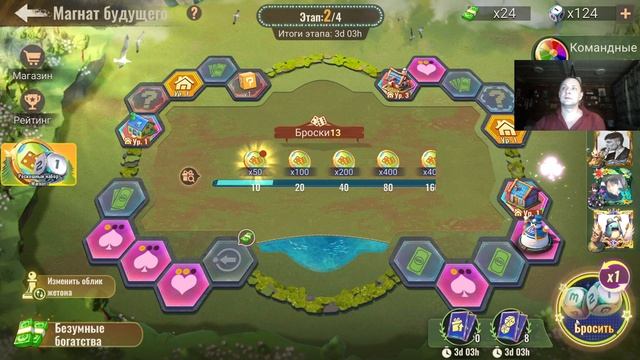 state of survival s739 дейлик, 2 этап