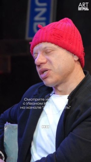 «Кокорин — о первой встрече с Сергеем Бодровым»