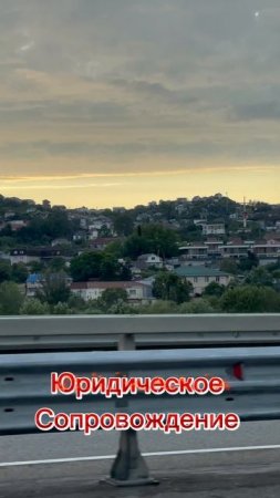 #продажа #домпродажа #каартирапродажа #недвижимостьсочи