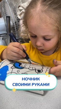 Моя дочь в три года делает ЭТО своими руками 😱Артикул на WB #234577722
💫Ozon #1664064287