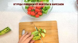 Салат из печени трески. Вкусно и полезно. Рецепт.