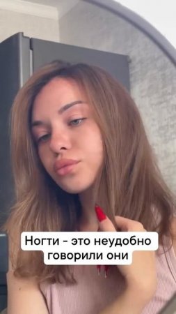 Это очень удобно💅🤩