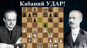 Эффектный разгром в 13 ходов! Арон Нимцович - Георг Марко Шахматы