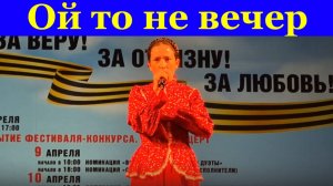 Песня Ой то не вечер Песни казачьи русские народные